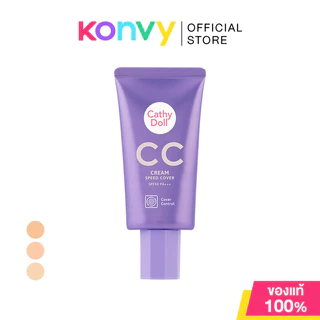 Cathy Doll CC Cream Speed Cover SPF50 PA+++ 50ml เคที่ ดอลล์ ซีซีครีมสปีดคัฟเวอร์