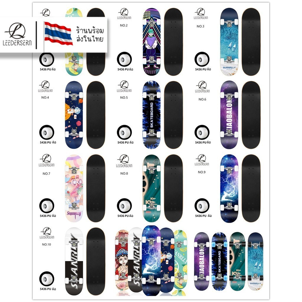 Lee Bicycle สเก็ตบอร์ด สำหรับผู้เริ่มเล่น รุ่น 002