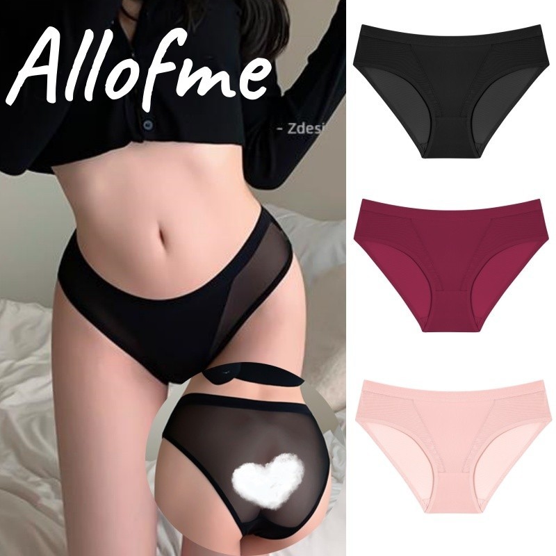 Allofme ผู้หญิงเซ็กซี่ตาข่ายกางเกง Traceless Breathable ชุดชั้นในผ้าฝ้ายแท้ Crotch กางเกงต่ําเอวสาวชุดชั้นใน