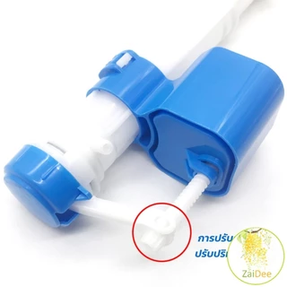 อะไหล่ชักโครก แกนน้ำเข้าชักโครก ใช้กับชักโครกรุ่นมาตรฐานทุก Toilet fill valve