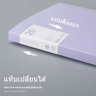 allgen แฟ้มใส่เอกสาร ขนาด A4 สําหรับสํานักงาน และ โรงเรียน แฟ้มโชว์เอกสาร 20 30 40 60 ซอง