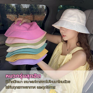 หมวกบักเก็ตสีพื้น ป้องกันUV ใส่ได้ทั้งหญิงและชาย หมวกบัคเก็ต ทรงสวย 2​ ด้าน พับได้