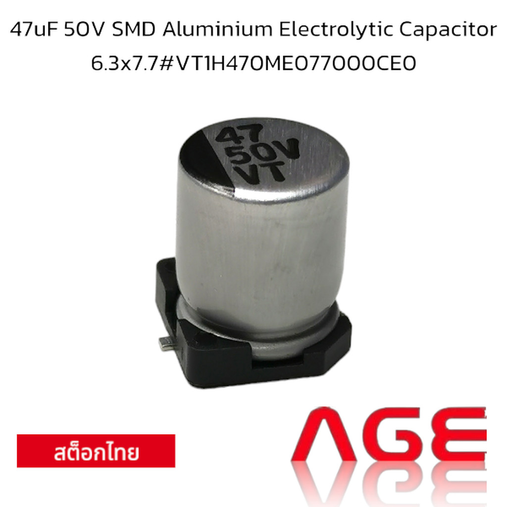 47uF 50V SMD Aluminium Electrolytic Capacitor 6.3x7.7 #VT1H470ME077000CE0