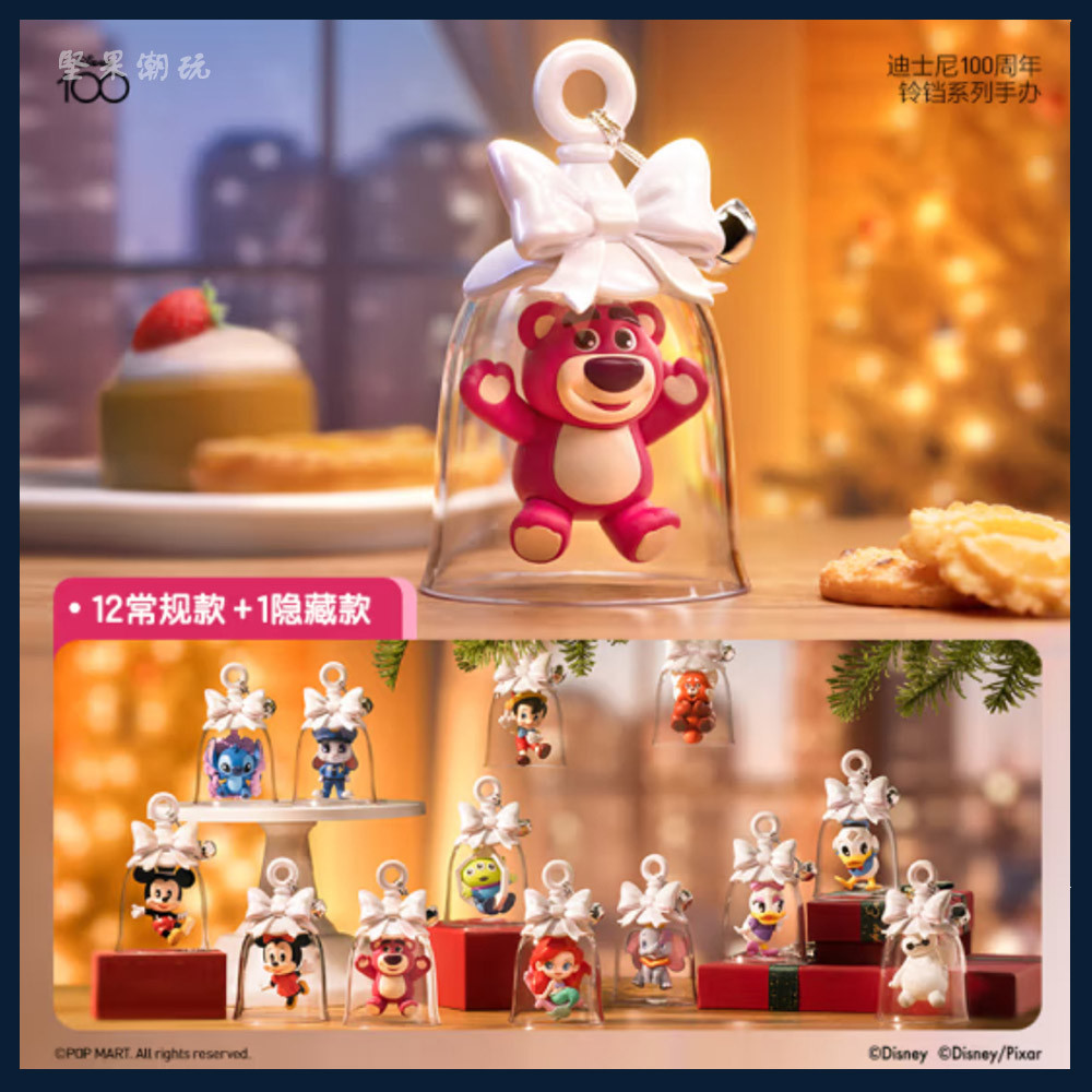 POP MART Disney 100th Anniversary Bell Series