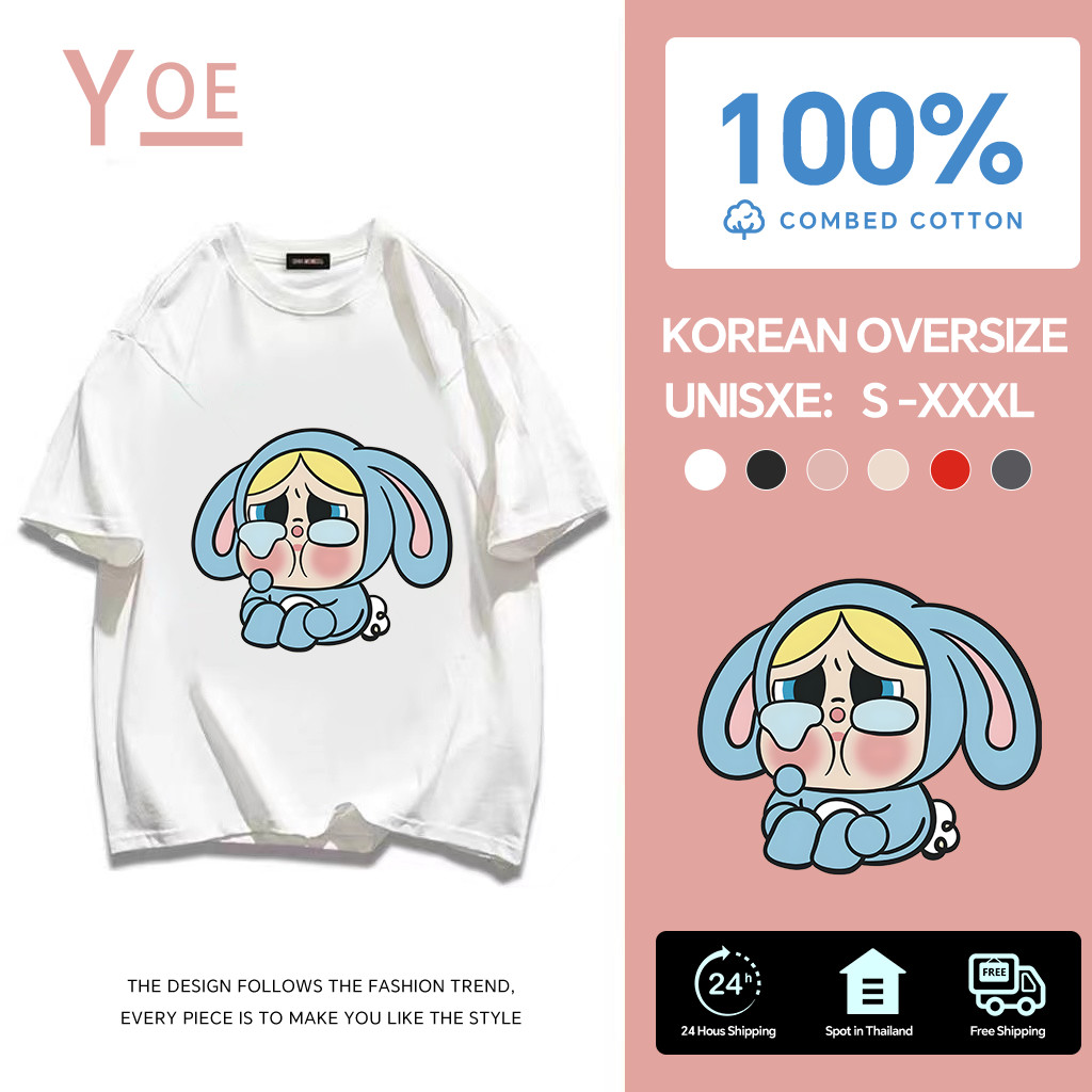 YE(จัดส่งตลอด 24 ชั่วโมง)🔥    Printed T-shirt， การ์ตูนน่ารัก cry baby นุ่มสบาย  ผ้าคอตตอน