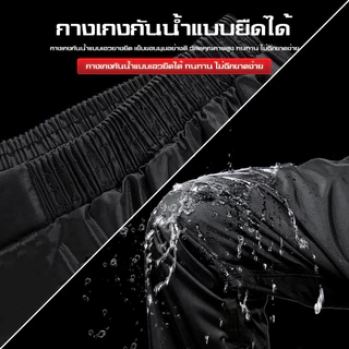 【Agate ของแท้】ชุดกันฝน เสื้อกันฝน มีแถบสะท้อนแสง สีดำ Waterproof Rain Suit กันน้ำเข้าแขนได้ดี