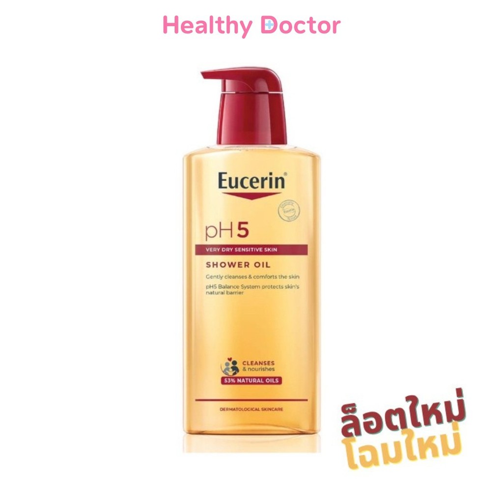 EUCERIN pH5 SHOWER OIL ครีมอาบน้ำ ผสมน้ำมัน เหมาะสำหรับผิวแห้งมาก