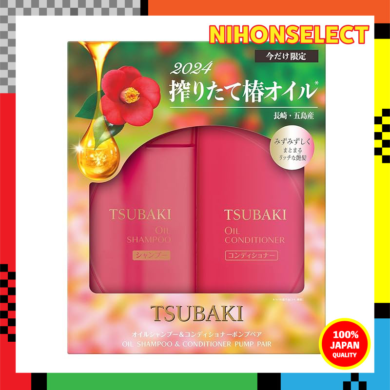TSUBAKI Oil Shampoo & Conditioner Pump Pair