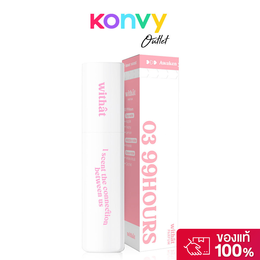 withat Parfum 10ml วิทแทท น้ำหอมสำหรับผู้หญิง.