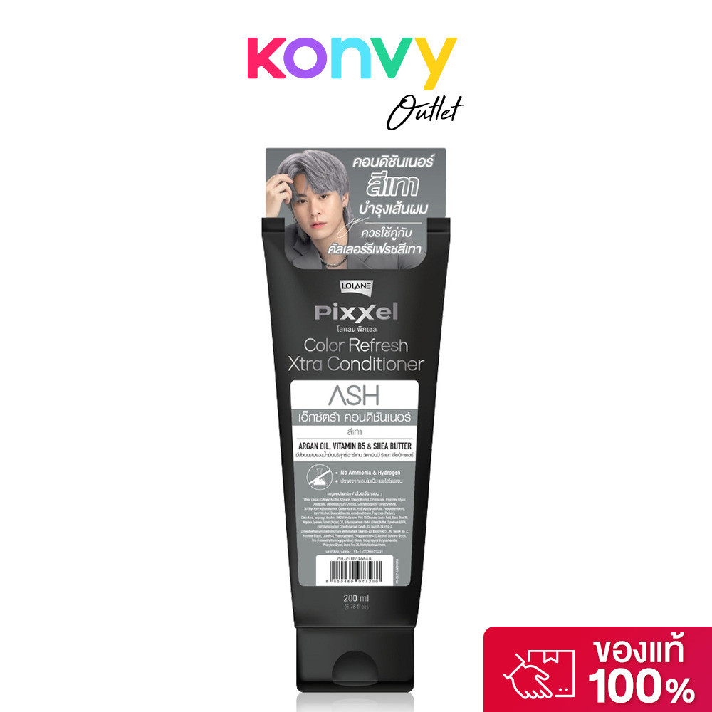 Lolane Pixxel Color Refresh Xtra Conditioner 200ml โลแลน พิกเซล คัลเลอร์ รีเฟรช เอ็กซ์ตร้า คอนดิชันเนอร์.