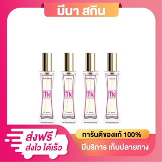 น้ำหอมTK น้ำหอมทีเค มี47กลิ่น ติดทนหอมนาน8-12ชั่วโมง perfume…