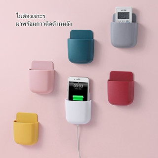 ที่วางมือถือติดผนัง กล่องเก็บของติดผนัง ที่วางรีโมท ใส่รีโมท…