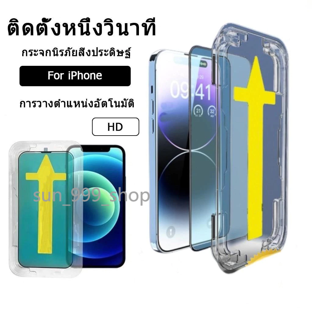 🔥SUN🔥ฟิล์มกระจกสำหรับ IPhone เต็มจอแบบเคส HD รุ่นใหม่17 16 11 Pro Max 15 12 13 14 XR 15Plus 11 Pro Max XS 7 8 6 Plus#D5
