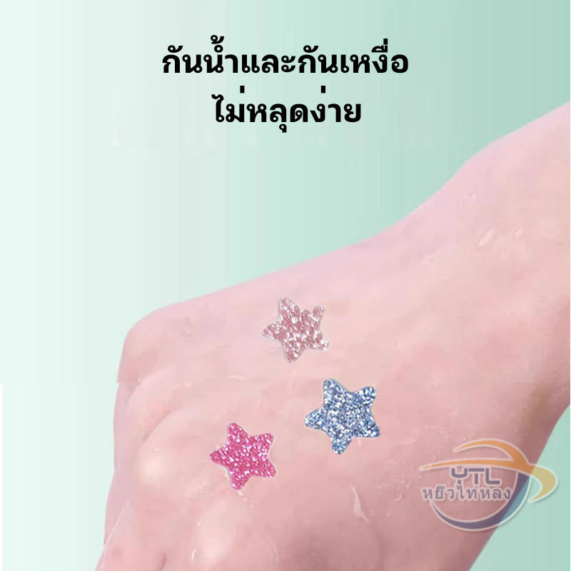 YTL แผ่นแปะสิวรูปดาว แผ่นแปะสิว ขอบบาง กันน้ำ แต่งหน้าเนียน ปกปิดรอยสิว ใช้ได้กับทุกสภาพผิว กันน้ำ ดูแลผิวหน้า 40 ชิ้น - รูปที่ 4