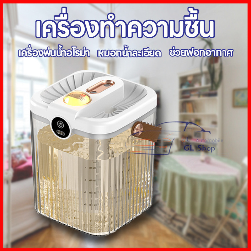 เครื่องเพิ่มความชื้น เครื่องทําความชื้น USB สำหรับห้องนอนและ เดสก์ท็อปความชื้นเครื่องเพิ่มความชื้นในอากาศ ขนาด 2L