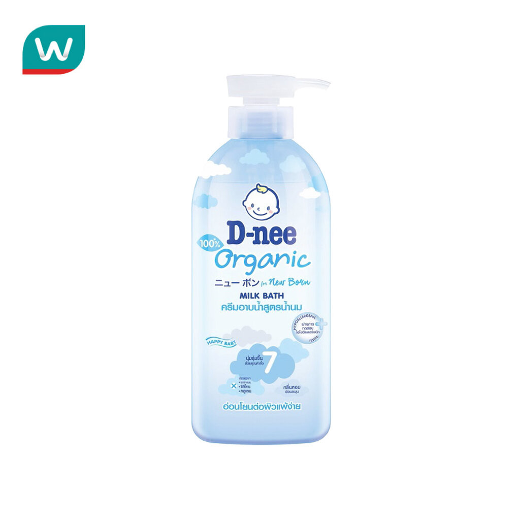 D-nee ดีนี่ เบบี้ มิลค์ บาธ ออร์แกนิค แฮปปี้ 450 มล. ครีมอาบน้ำสูตรน้ำนม อ่อนโยน ผิวแพ้ง่าย – โปรปัง