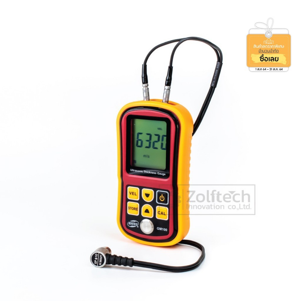 เครื่องวัดความหนาเหล็ก รุ่น GM100