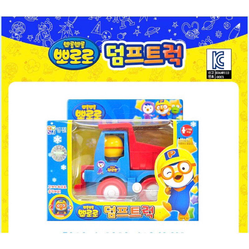 Pororo รถของเล่น ชุดรถฉุกเฉิน Pororo