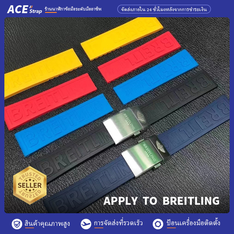 เหมาะสำหรับ Breitling สายยาง 20mm 22mm 24mm เหมาะสำหรับ Avenger Bandit Superocean Heritage Colt Skyr