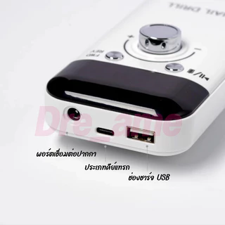 เครื่องเจียเล็บไฟฟ้า 45,000RPM เครื่องเจียรเล็บ มืออาชีพ เครื่องมือขัด ตะไบไฟฟ้า ขัดเล็บด้วยไฟฟ้า เจียรเล็บ
