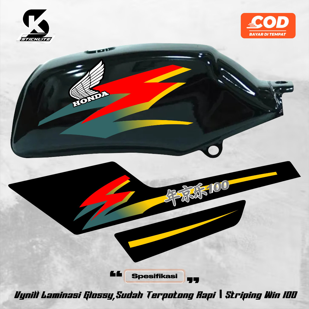 สติ๊กเกอร์แถบร่างกาย Honda Win 100 35