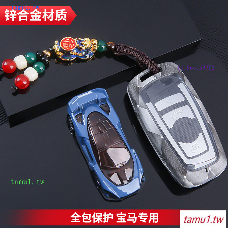 BMW BMW WJ7X เหมาะสําหรับ BMW Key Cover Male 5 Series 3 Series Old Style gt320Li1 Series x3x4x5 Buck