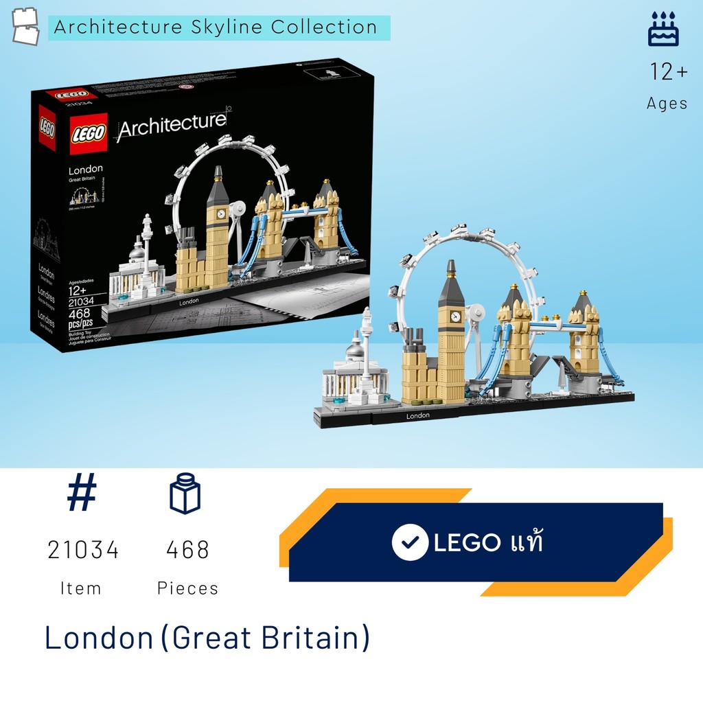 Lego 21034 London (Architecture) #lego21034 by Brick Family Group