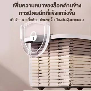 S-Airice กล่องเก็บของ โปร่งใส/สีเทา 36L-410L ลังพลาสติก มีล้อ พลาสติกแข็ง โปร่งใส กันฝุ่น