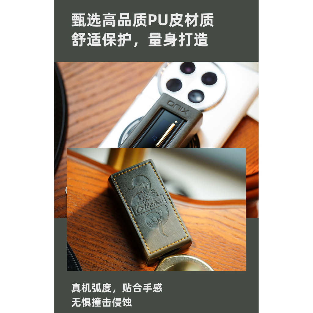Onix หนัง Spirit Snake Limited Edition สําหรับ Alpha XI1 Dual CS43198 แบบพกพา USB DAC/AMP เวอร์ชันใหม่