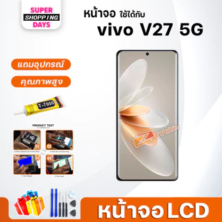 หน้าจอ vivo V27 5G จอแท้ LCD Screen Display touch จอ+ทัช วีโว่ V27(5G)