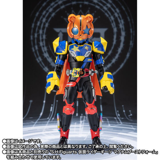 Bandai SHF Kamen Rider GEATS Punk Jack Limited Pumpkin Bear
