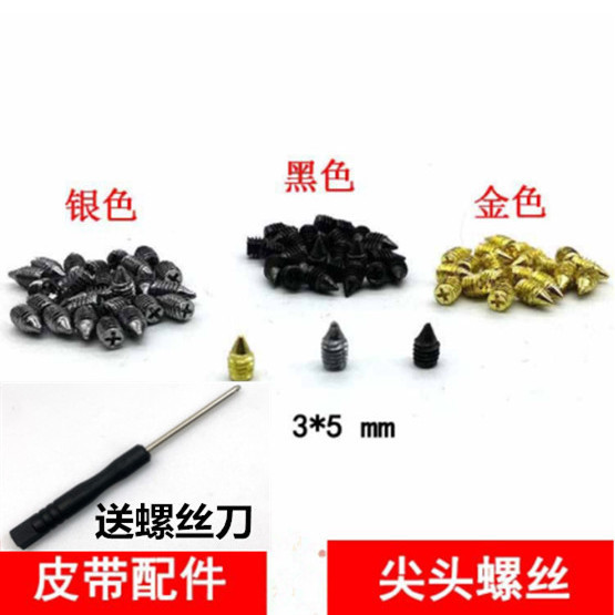 หัวเข็มขัดอุปกรณ์เสริม หมุดหัวเข็มขัด หัวเข็มขัดชาย แผ่นซ่อม หัวเข็มขัด สกรู รีเวท ชิ้นส่วนหัวเข็มขัด หมุดยึด 55EK - รูปที่ 4