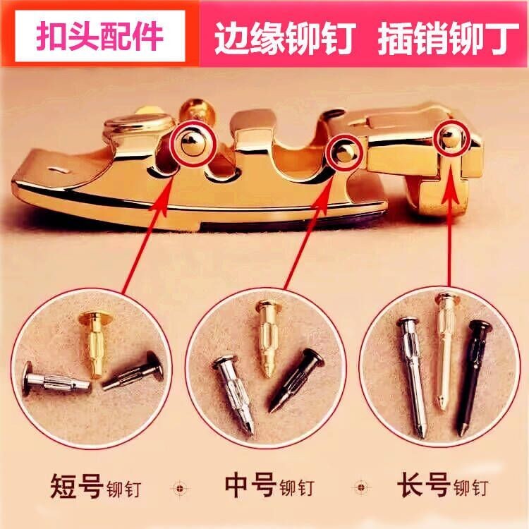 หัวเข็มขัดอุปกรณ์เสริม หมุดหัวเข็มขัด หัวเข็มขัดชาย แผ่นซ่อม หัวเข็มขัด สกรู รีเวท ชิ้นส่วนหัวเข็มขัด หมุดยึด 55EK - รูปที่ 5