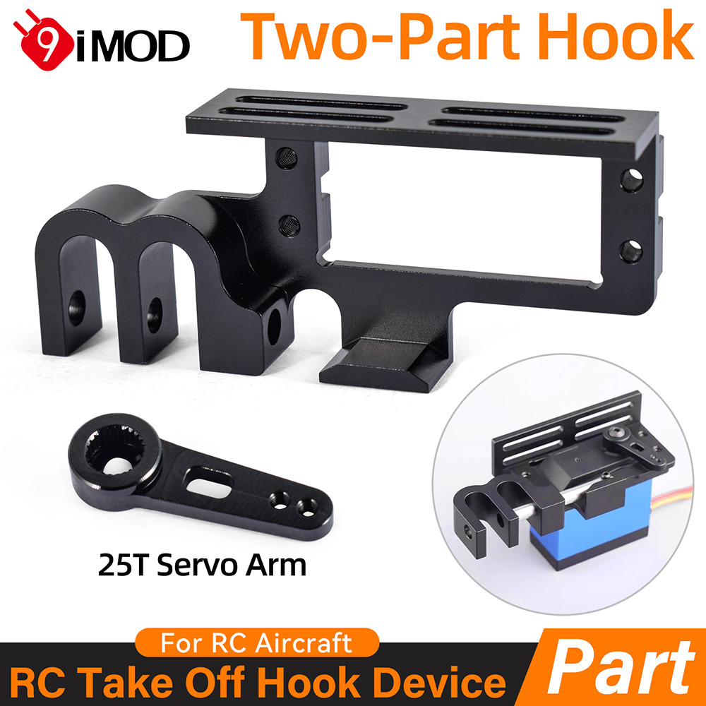 9IMOD RC อะไหล่ซ่อม Servo Helm Thrower Drone โยนอุปกรณ์สําหรับ RC Drone Heli Multicopter
