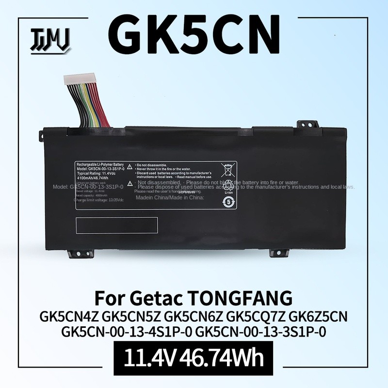 GK5CN-00-13-3S1P-0 Laptop Battery for Getac TONGFANG GK5CN4Z GK5CN5Z GK5CN6Z GK5CQ7Z GK6Z5CN GK7CN6S