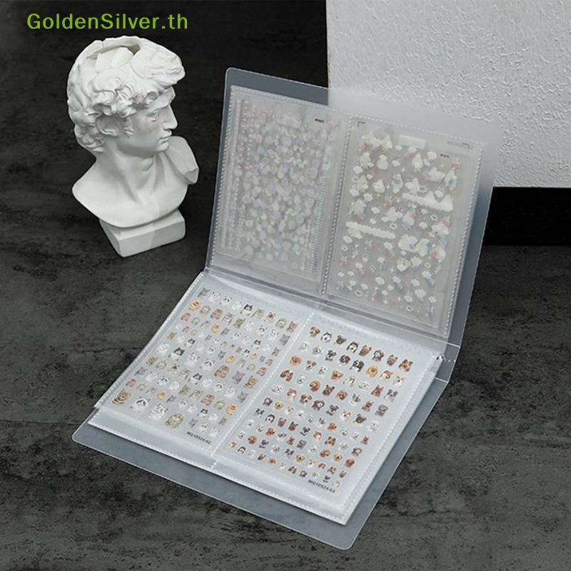 Goldensilver Nail Art สติกเกอร์หนังสืออัลบั้มเปล่า Decals รวบรวม Organizer ผู้ถือจอแสดงผลโน้ตบุ๊คเล็บเครื่องมือ TH