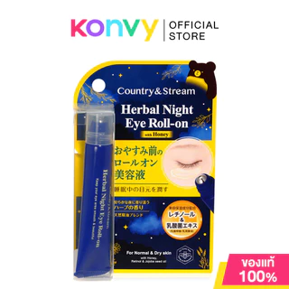 Country & Stream Eye Roll-On คันทรี่ แอนด์ สตรีม เซรั่มบำรุงผิวรอบดวงตา 15ml (Natural/Herbal Night)