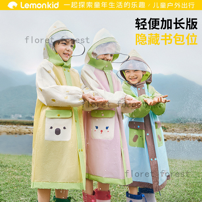 Lemonkid Lemon Baby Children Raincoat Boys Girls Big Children Primary School Students with School Dedicated Poncho