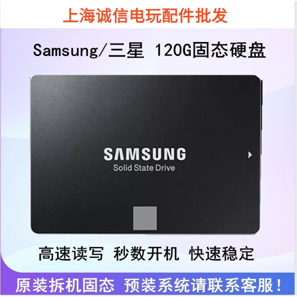 ssd sata ssd 2tb Samsung Samsung SSD 256G 120G 60G แยกแล็ปท็อปเดสก์ท็อปโซลิดสเตต