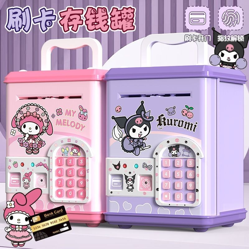 Kuromi Piggy Bank Straw Sanrio Melody กล ่ องเงิน Cinnamoroll Coin Bank สําหรับเด ็ กสาวเด ็ กเจ ้ าหญิง Piggy Bank สาว Kuromi Piggy Bank เท ่ านั ้ นไม ่ สามารถเข ้ าขนาดใหญ ่ ความจุ Influencer Piggy Bank Boy K6