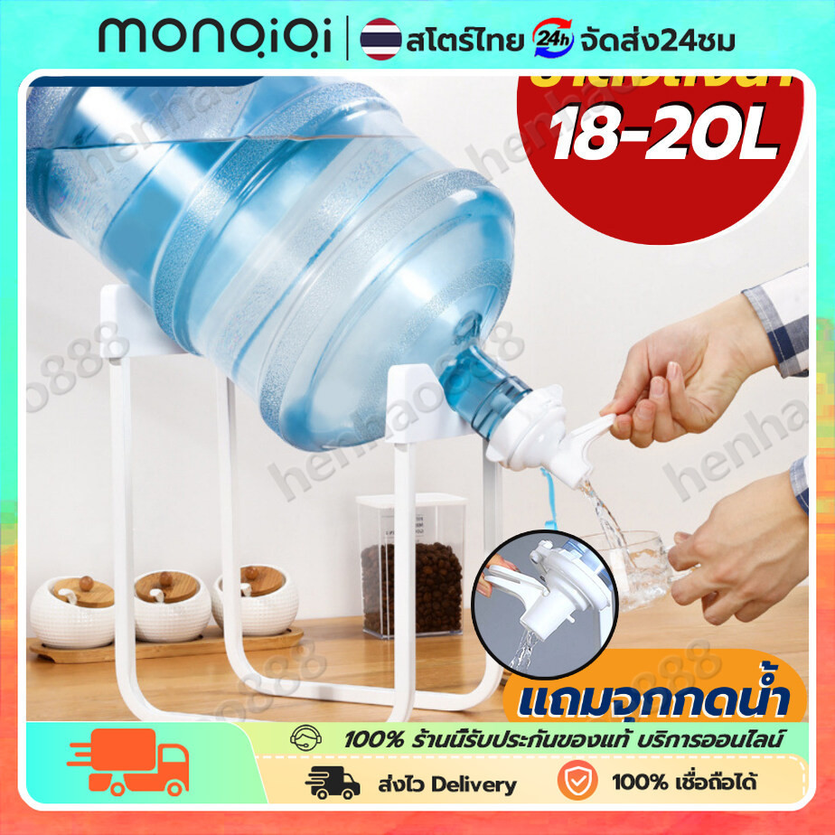 ชุดขาตั้งถังน้ำ พร้อมที่กดน้ำ ขาตั้งถังน้ำดื่ม ถังใหญ่แค่ไหนก็เอาอยู่ อุปกรณ์เปลี่ยนถังน้ำ เป็นตู้กดน้ำได้ง่ายๆ support