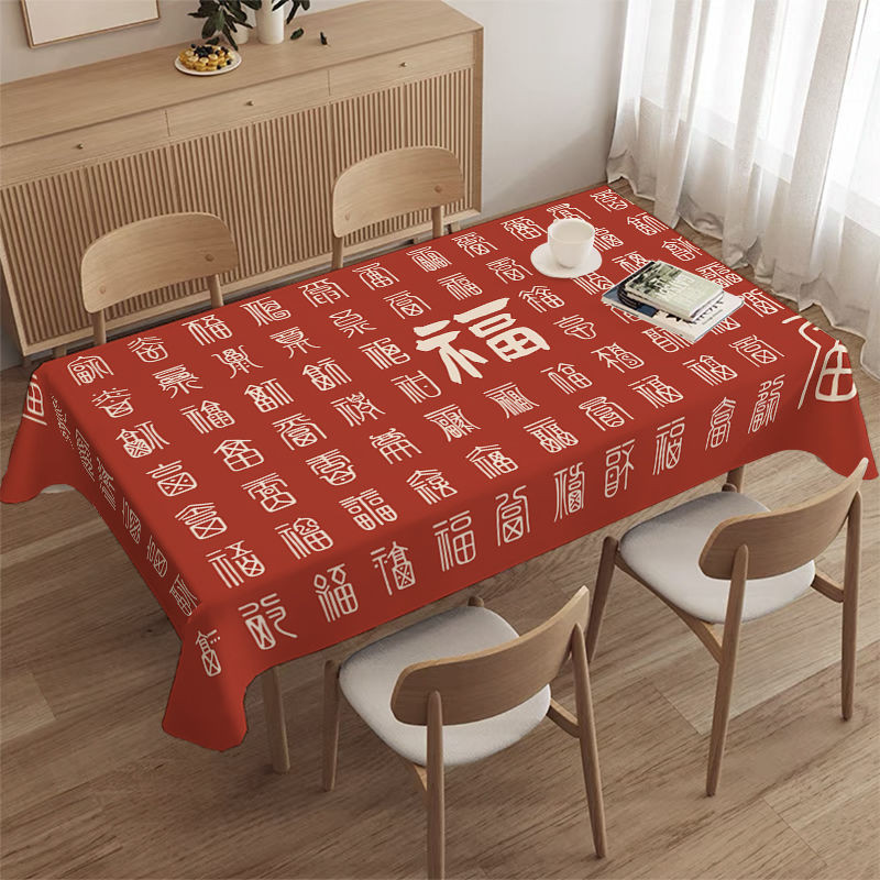 [NO; 17] ผ้าปูโต๊ะแต่งงาน ผ้าปูโต๊ะ สีแดง ตกแต่งห้องแต่งงาน ผ้าปูโต๊ะ ห้องนั่งเล่น ผ้าปูโต๊ะกาแฟ ผ้าปูโต๊ะ บรรยากาศงานแต่งงาน ผ้าปูโต๊ะ ผ้าคลุมโต๊ะน่าเกลียด