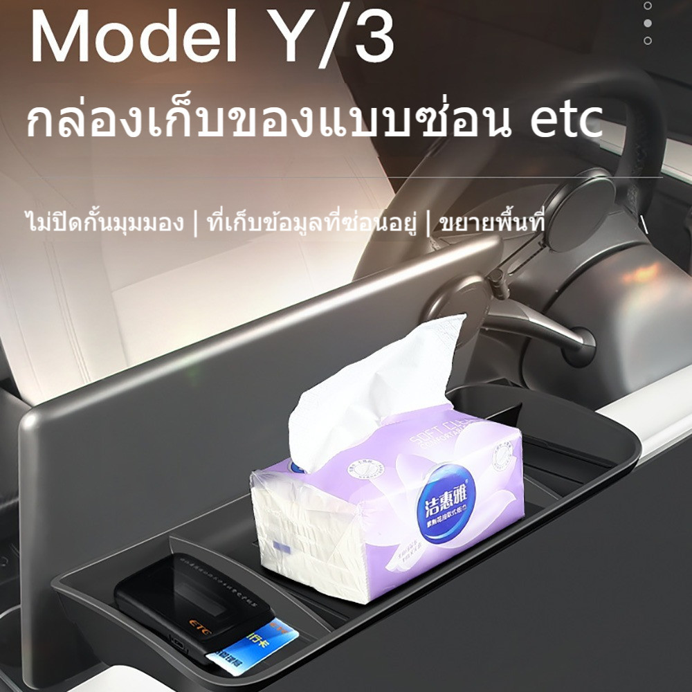 Alaskar หน้าจอ Tpe หลัง สำหรับ 3 Y เปลี่ยน กล่อง เก็บ ของ รถยนต์ ดำ วัสดุ แดชบอร์ด รุ่น
