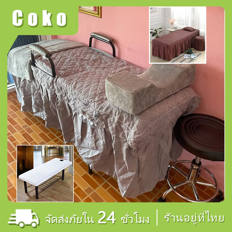 ผ้าคลุมเตียงนวด สปา 70*185ซม. 1ชิ้น เตียงมีรูหน้า
