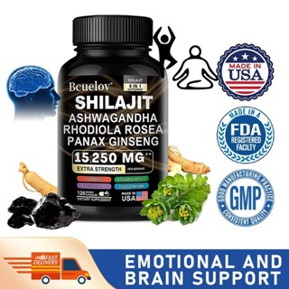 Shilajit โสมอาชวากันดาโรดีโอลา โรส่า 15250 มก. - แข็งแรง ทนท…