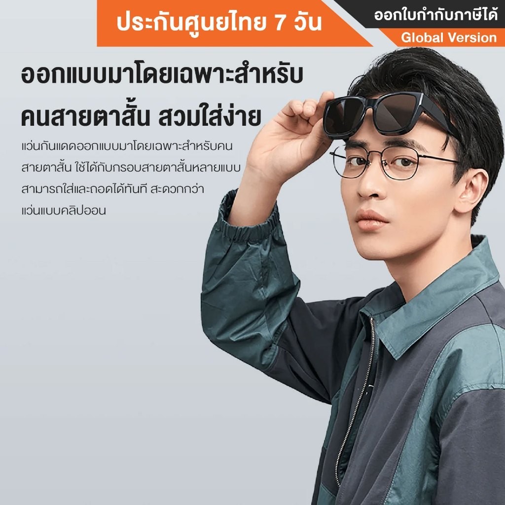 ส่งด่วน Xiaomi Fitover Sunglasses แว่นกันแดดสำหรับสวมทับแว่นสายตา สำหรับผู้ที่มีสายตาสั้น ราคา ถูกที่สุด ดีลบีเคเค แกลเลอรีภาพที่ 2