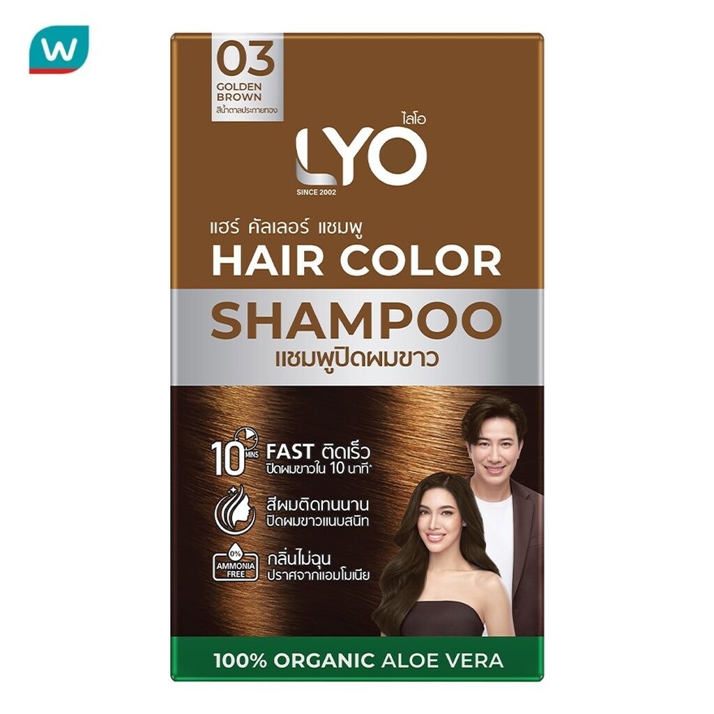 Lyo ไลโอ แฮร์ คัลเลอร์ แชมพู 03 สีน้ำตาลประกายทอง 30 มล.X6 ซอง แชมพูปิดผมขาว
