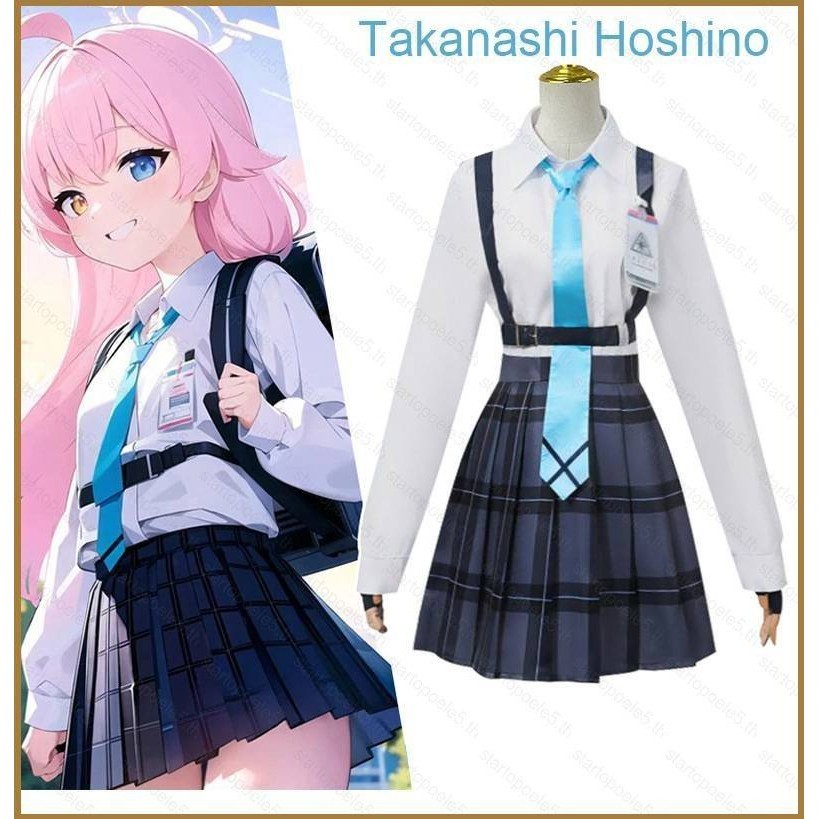 Good Blue Archive Takanashi Hoshino ชุดเสื ้ อเชิ ้ ตชุดคอสเพลย ์ ผ ้ าฮาโลวีนปาร ์ ตี ้ เครื ่ องแต ่ งกาย