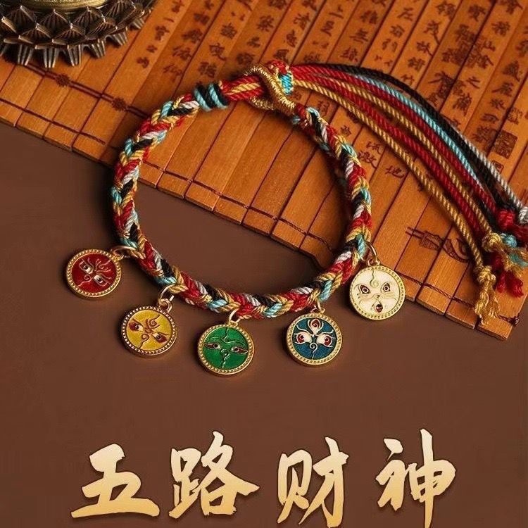 สไตล์ทิเบตทอมือหลากสีเชือกมือทังกาห้าทางเทพเจ้าแห่งความมั่งคั่งสร้อยข้อมือผู้ชายผู้หญิงสร้อยข้อมือคู่เชือกมือโอนเชือกมือเงินโชคลาภโชคดี