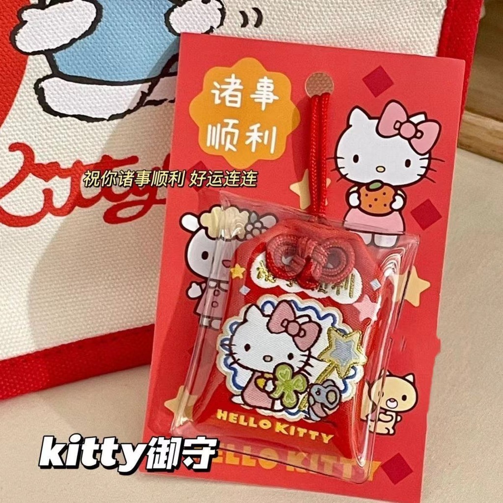 การ ์ ตูนน ่ ารัก Hello Kitty Yushou จี ้ Lucky Charm